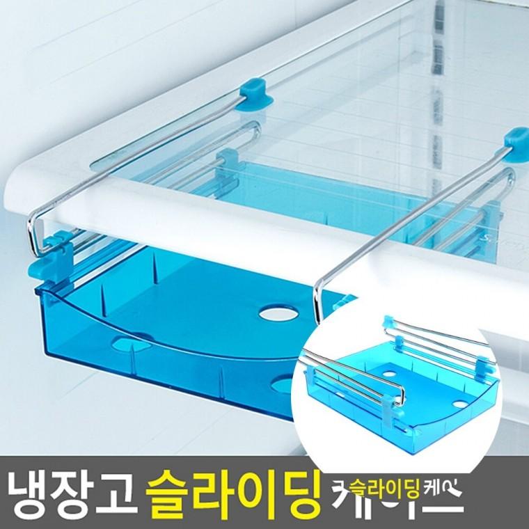 슬라이딩 케이스 냉장고정리트레이 냉장고선반트레이 냉장고트레이