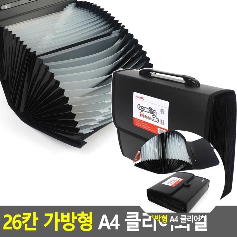 26칸 A4 클리어화일 서류보관화일 클리어파일 파일백