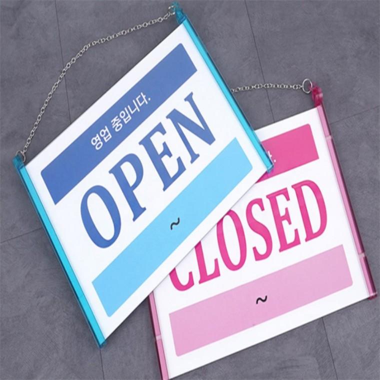 영업중간판 오픈팻말 OPEN CLOSED 표지판