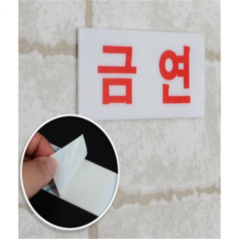 금연표지 금연건물 NOSMOKING 입간판