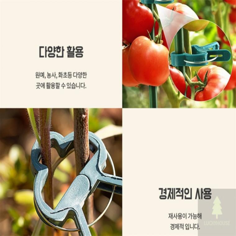 작물 지지대 집게 10개 고추나무지지대집게 원예용집게 중