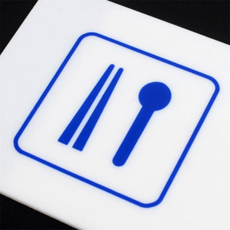 식당 아크릴표지판 안내문 안내판 안내문구