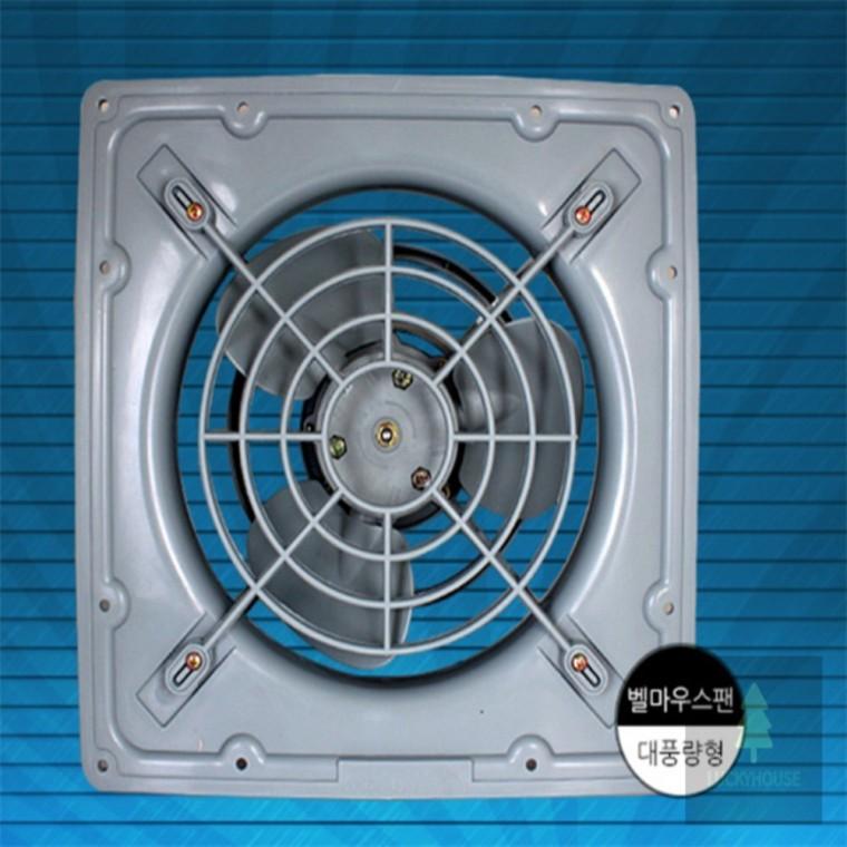 벨마우스팬 흡연실 창문 환풍기 30BP 3개 휀 욕실환풍기 축사용환풍기