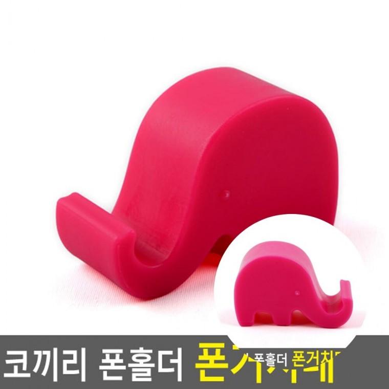 폰홀더 탁상용휴대폰거치대 스마트폰홀더 스마트폰삼각대홀더