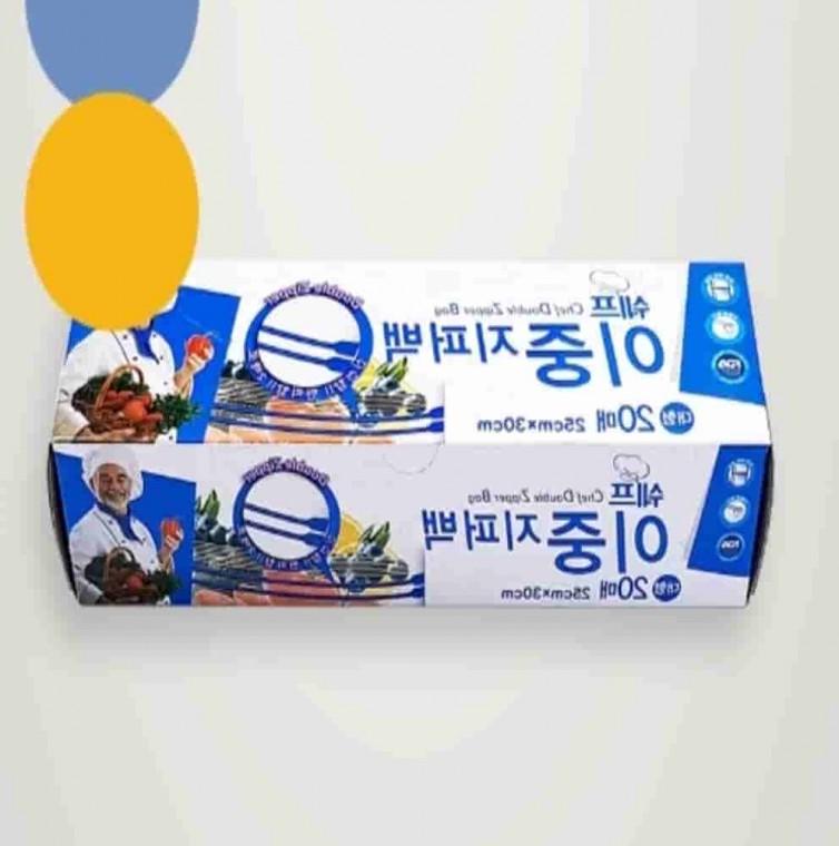 대형 이중지퍼백 20매 25x30cm 2개 PE지퍼백 악세서리지퍼백 2중지퍼백 튼튼한지퍼백