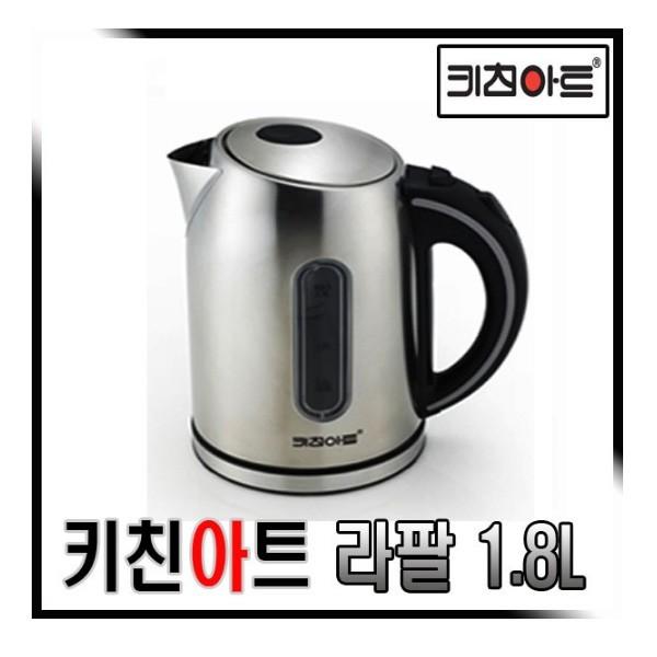 [도매포유]WMEK-2010GF 라팔 무선 스텐 주전자 커피 포트 1.8L