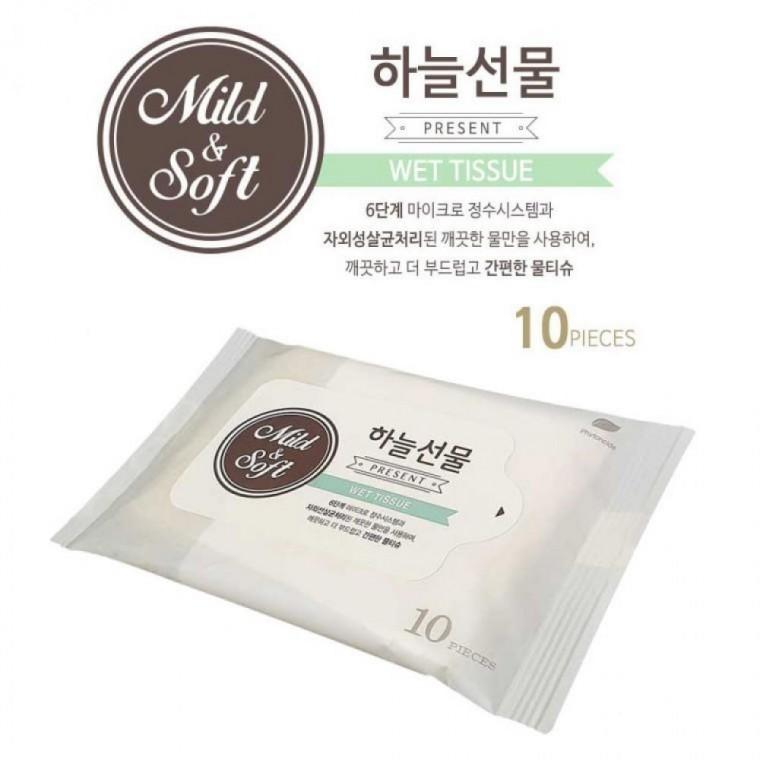 피톤치드 휴대용 물티슈 10매 20개 여행 외출 위생
