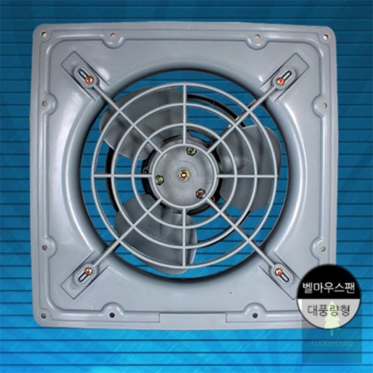 환풍기 벨마우스팬 20BP 축사용환풍기 가정용주방환풍기 실내흡연환풍기