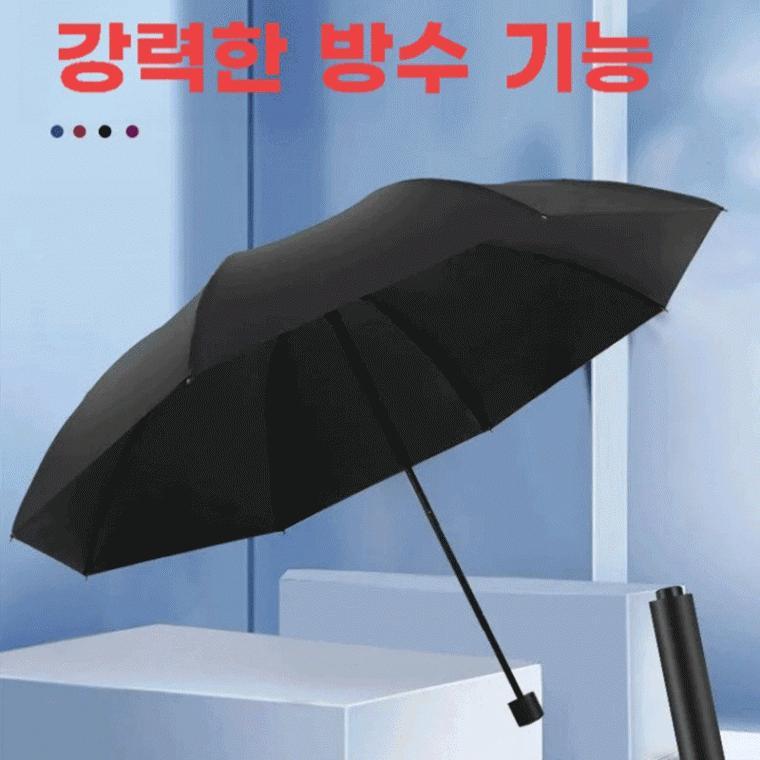 우산 양산 폭10cm우산 골프우산 8개뼈대우산 umbrella