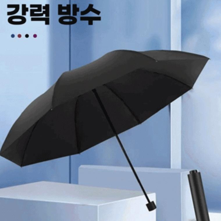 우산 양산 upf50+ 폭100cm 우산살8대 umbrella