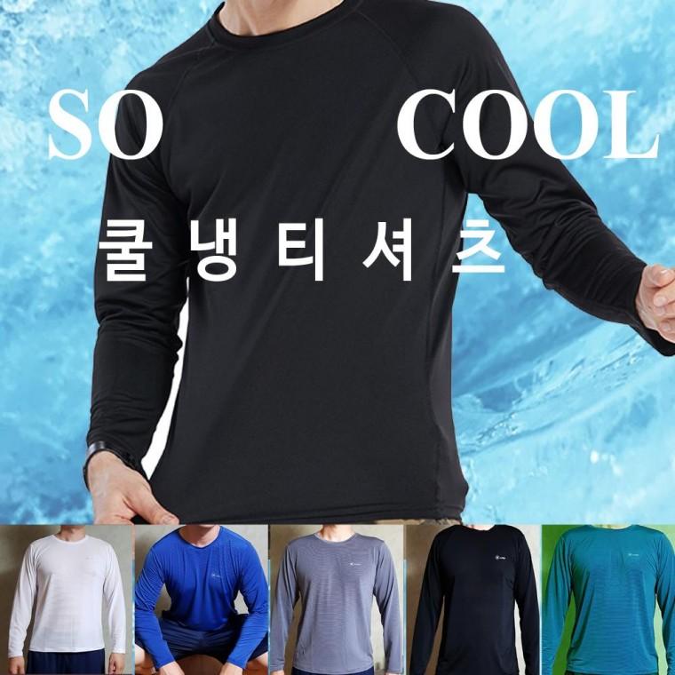 긴팔 냉감티셔츠