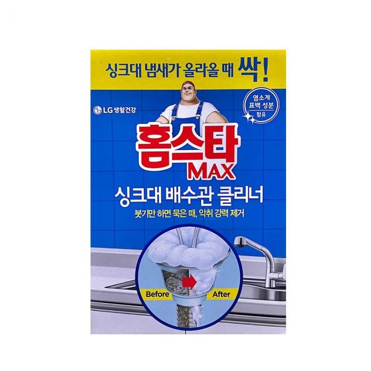 [홈스타] 싱크대배수관클리너 450+230ML