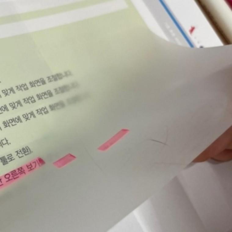 50매 100x150 투명 메모 접착 스티커 메모지 인덱스 책띠지 다꾸 수정 필기용 노트