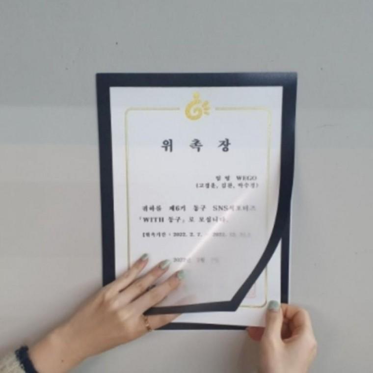 1개 A4 부착식 자석 마그넷 액자 종이교체 벽면 게시판 안내문 인증서 프레임 액자