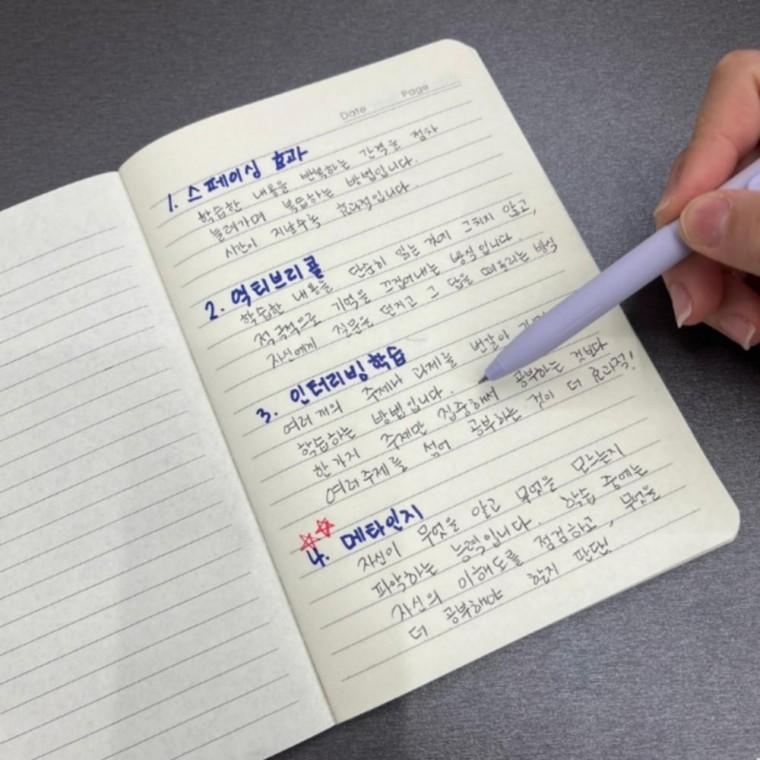 A5 크라프트 유선 노트 공책 연습장 필기노트 줄공책 잘펴지는 기록장 수첩 라인노트