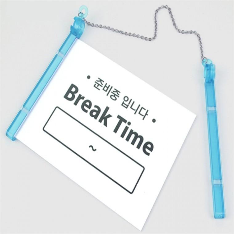 준비중팻말 안내문구 브레이크타임 표지판