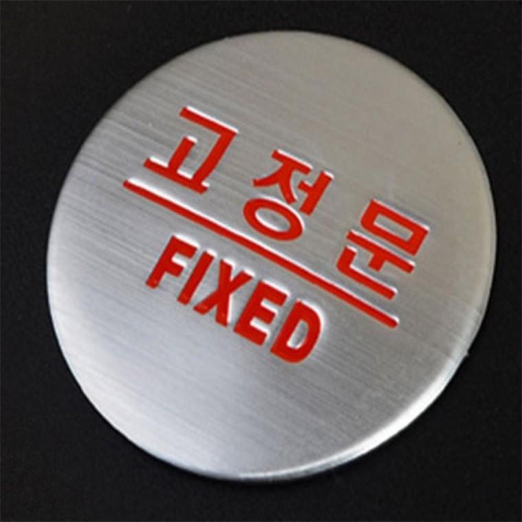 자동문표지판 안내사인물 출입문 표지판