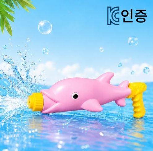 KC인증 고래 푸쉬워터건 핑크 물총놀이 물놀이 장난감