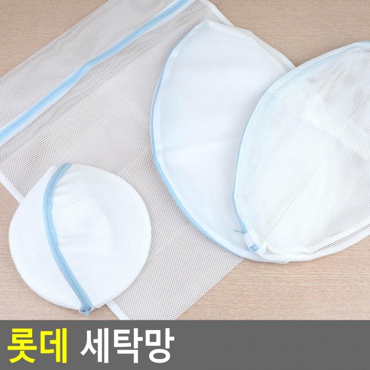 세탁망 브라빨래망 브래지어세탁망 브라세탁망 속옷세탁망 니트세탁망