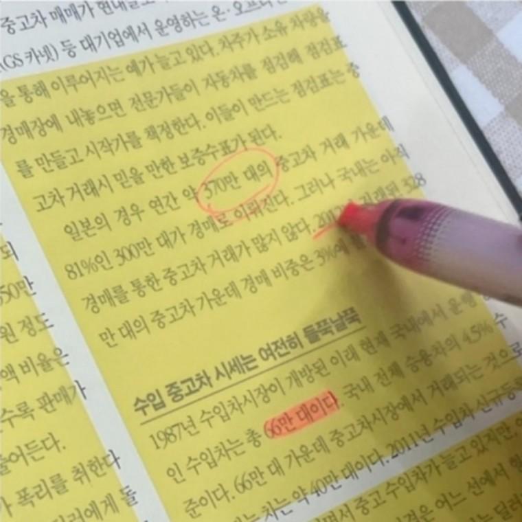 50매 노랑 75x75 접착 투명 메모지 스티커 메모 필름 인덱스 반투명 필기 스티키노트