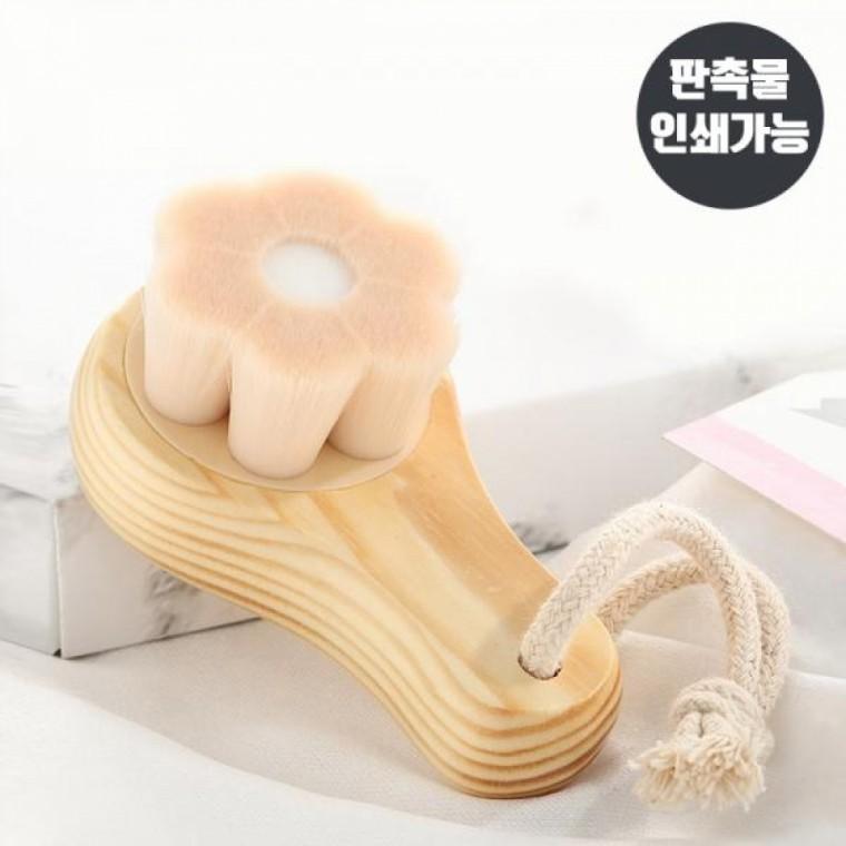 모공 브러쉬 세안 브러쉬 딥 클렌징 세안솔