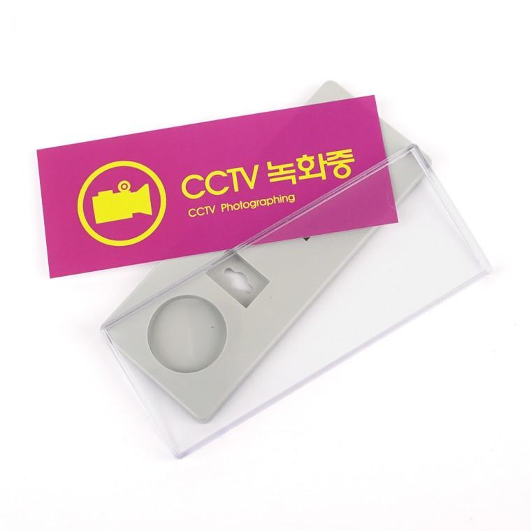 CCTV녹화중 안내간판 아크릴표지판 CCTV촬영중 사인물 팻말