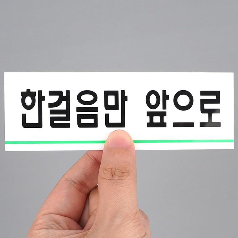 아크릴표지판 팻말 아크릴안내판 안내판 사인물 화장실안내문