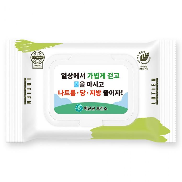 로티엔 퓨어 그린 캡형 휴대용 물티슈 20매 판촉 홍보 전도용 300개