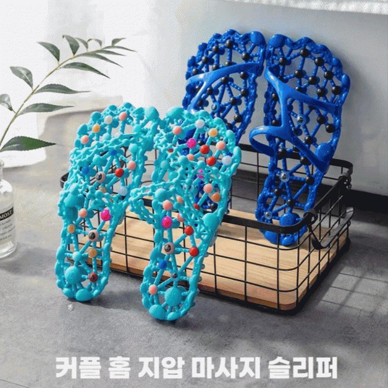 지압슬리퍼 발마사지 발지압 욕실화 미끄럼방지 건강 발바닥 지압 실내화