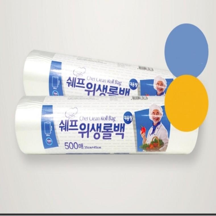 대용량 위생롤백 500매 대형 35x45cm 3개 일회용봉투 투명비닐