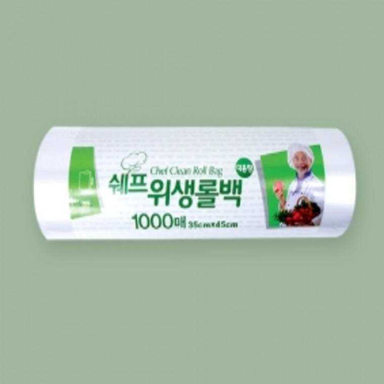 대용량 위생롤백 1000매 대형 35x45cm 업소용롤백 위생비닐 롤비닐봉투