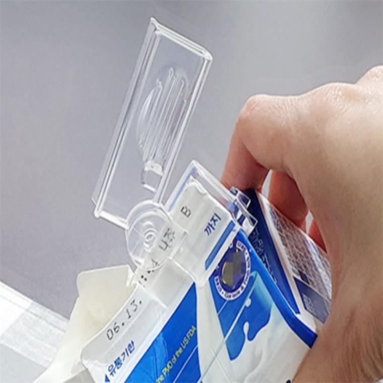 우유팩클립 우유홀더 팩음료 밀봉기 2P