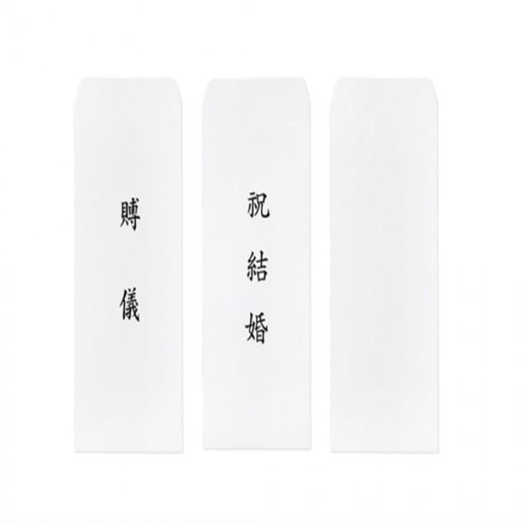 경조사 이중봉투 부의이중봉투 부의봉투