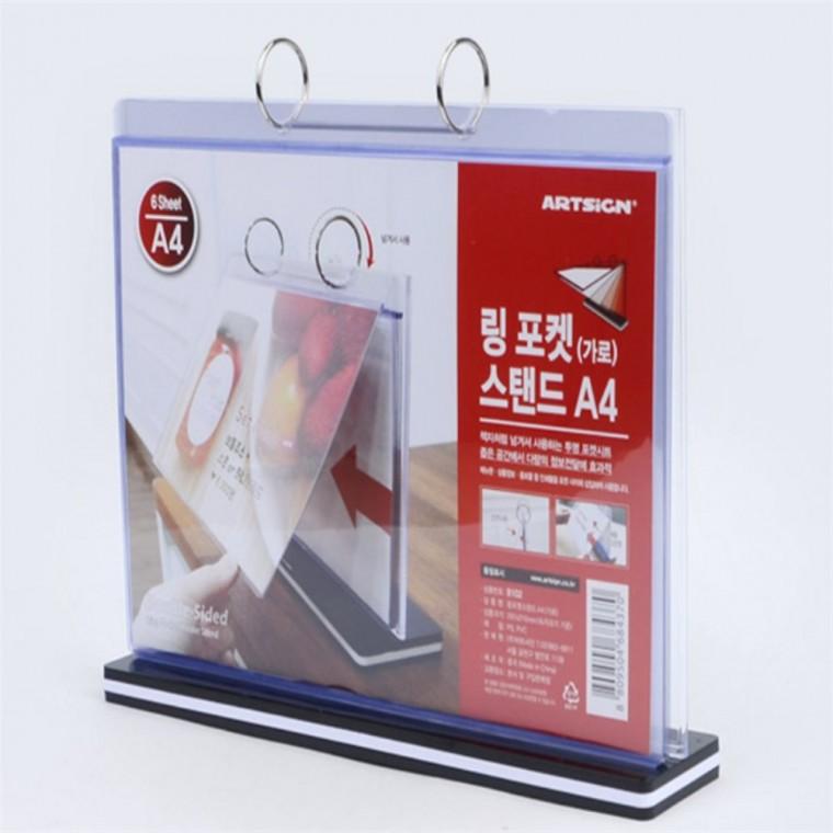 메뉴판케이스 홍보물꽂이 스탠드북 A4