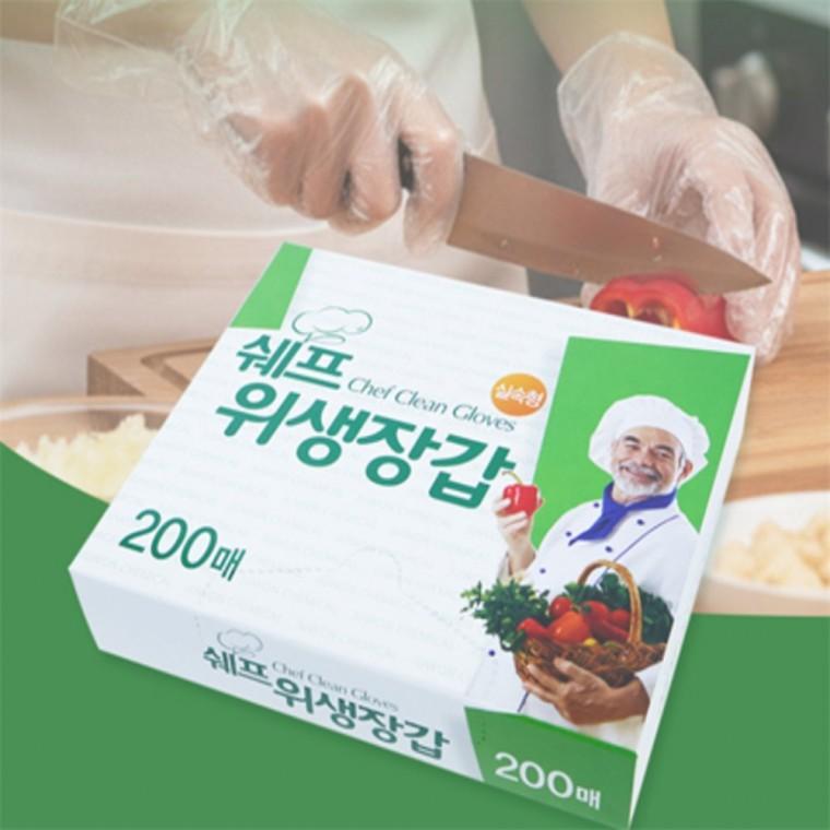 위생장갑 200매 작업장갑 손가락장갑