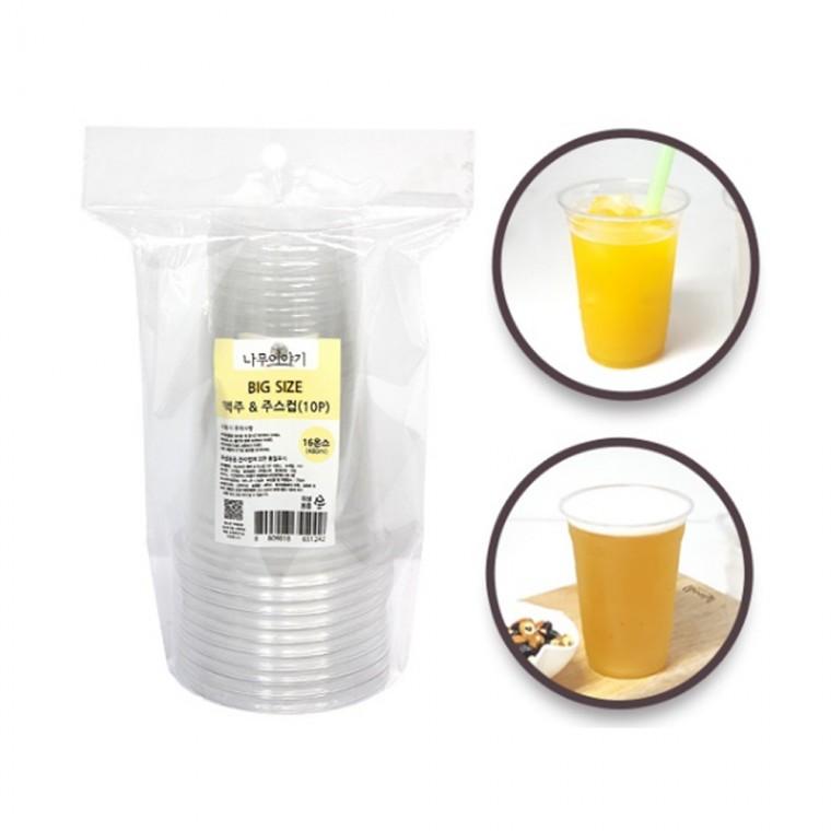 국산 투명 PET 아이스컵 16온스 10개입 480ml (뚜껑없음) 커피컵 일회용투명컵 테이크아웃컵 카페