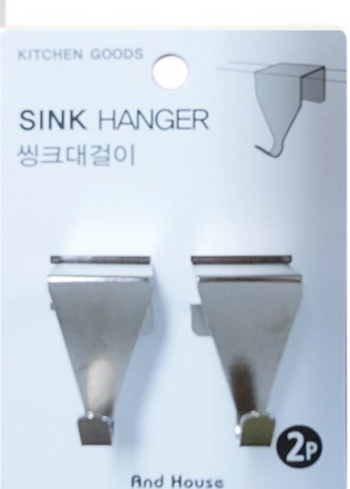 다용도고리 4P 수건걸이 도어걸이 행주걸이 싱크대걸이 주방용품 싱크대