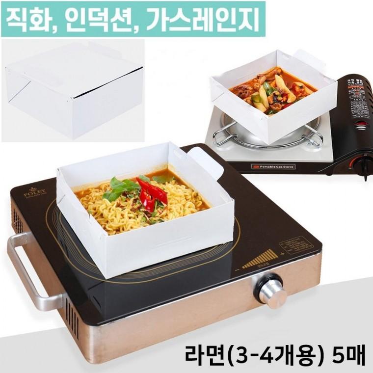 요리 직화 5P 라면 인덕션 생활 분식용기 주방 종이냄비 3-4개용