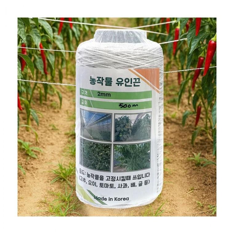 루미나D 농작물유인끈 2mmx500m 고추끈 참외끈 농사끈