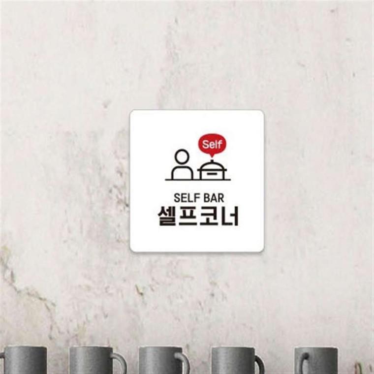 부착형안내판 시설안내판 매장안내판