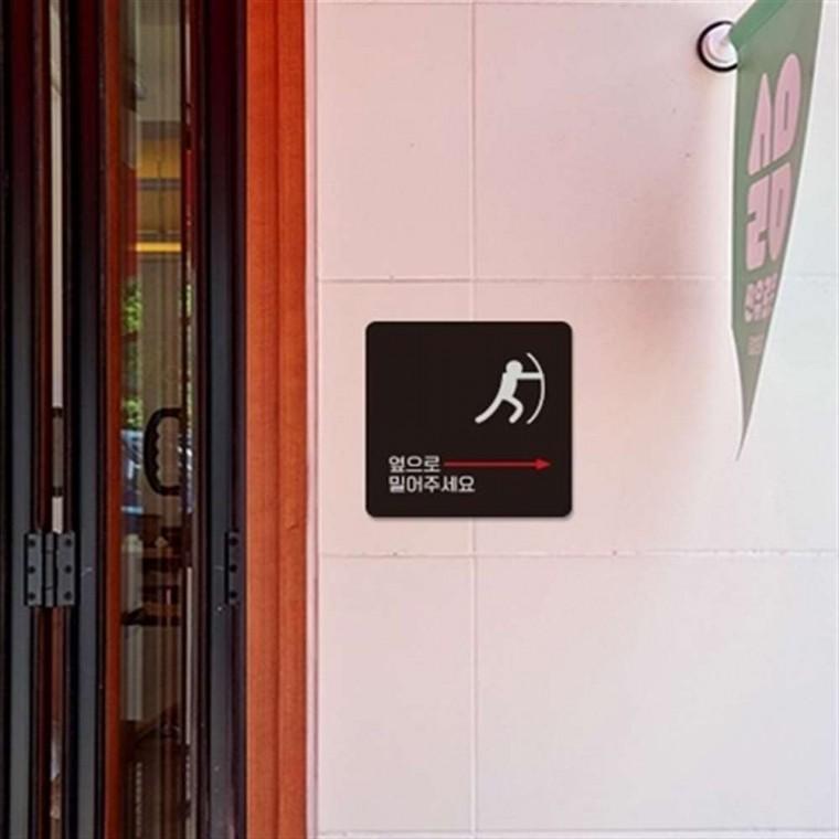부착형사각안내판 카페안내판 입구안내판