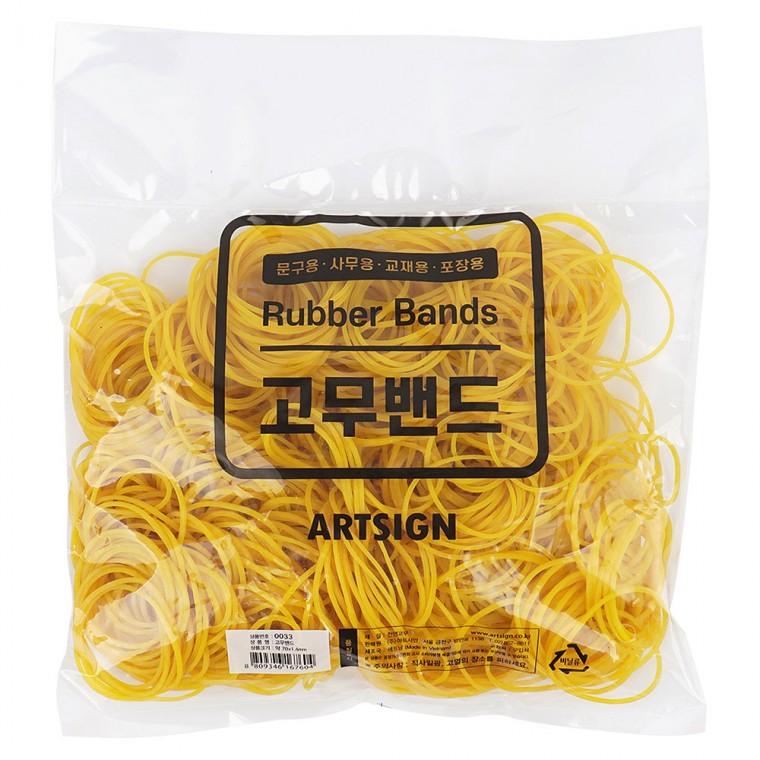 노랑고무줄 250g 고탄력고무줄 포장용고무줄 고무밴드 포장고무줄 고무끈