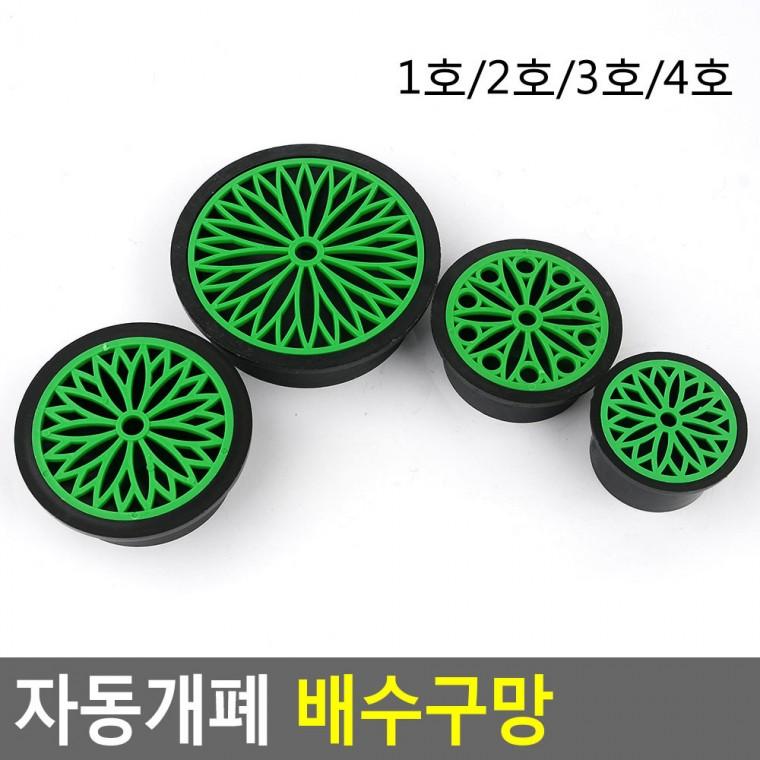 배수구거름망 화장실하수구뚜껑 욕실하수구거름망 화장실배수구커버 화장실배수구거름망 욕실배수구뚜껑