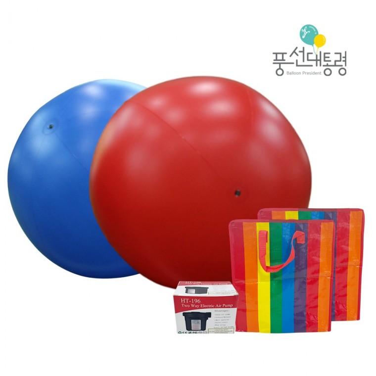 풍선대통령 초대형 공 1.5m 물놀이 레크레이션 비치볼 운동회 단체게임 빨강 파랑 1세트