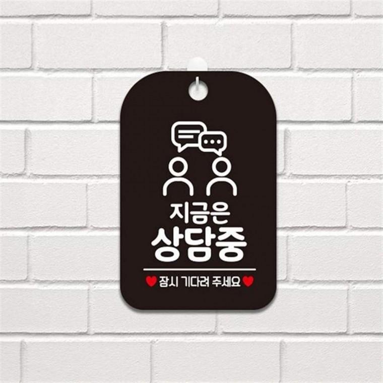 사각안내판 안내표지판 도어사인