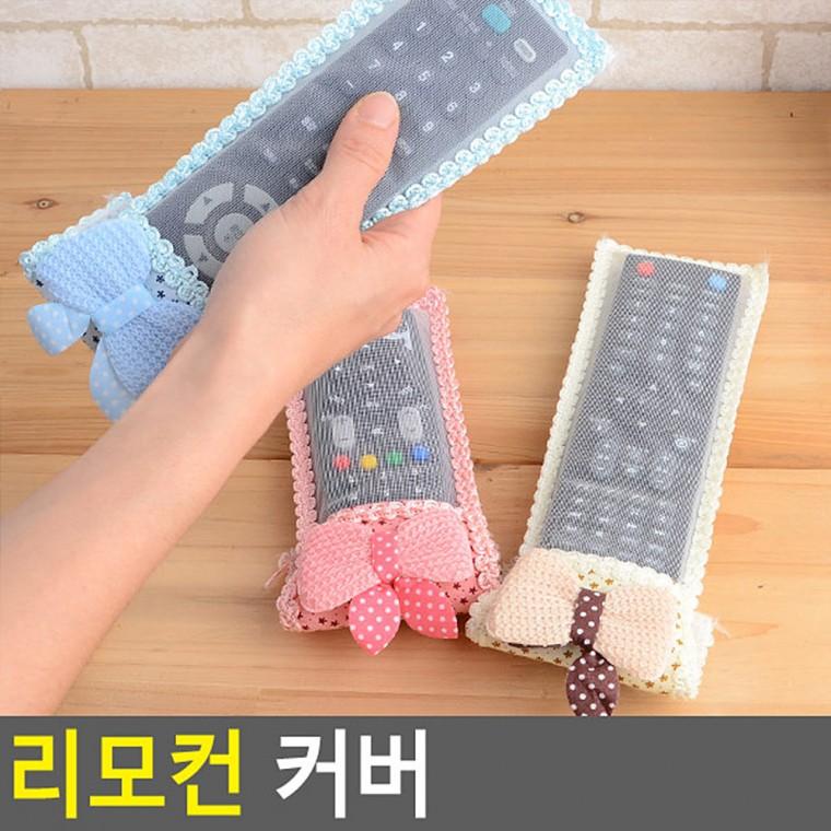 리모컨커버 패브릭덮개 리모컨파우치 리모콘케이스 리모콘커버 리모컨보호