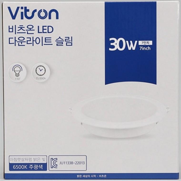 방습형 다운라이트 180mm(7인치) 30W 주광색 화장실led등