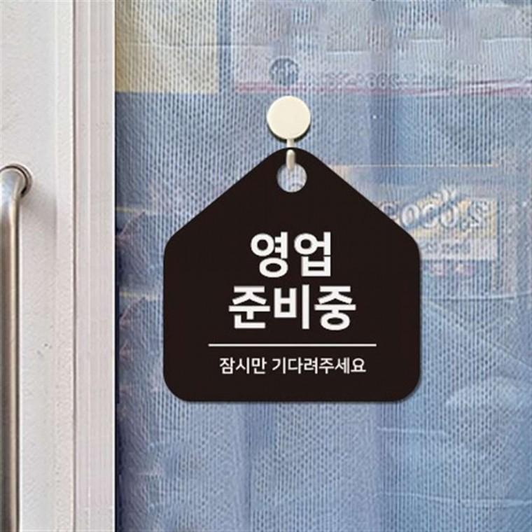 걸이형안내판 매장안내 문표지판
