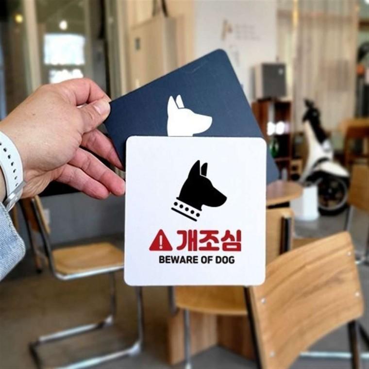 부착형안내판 경고표지판 경고안내판