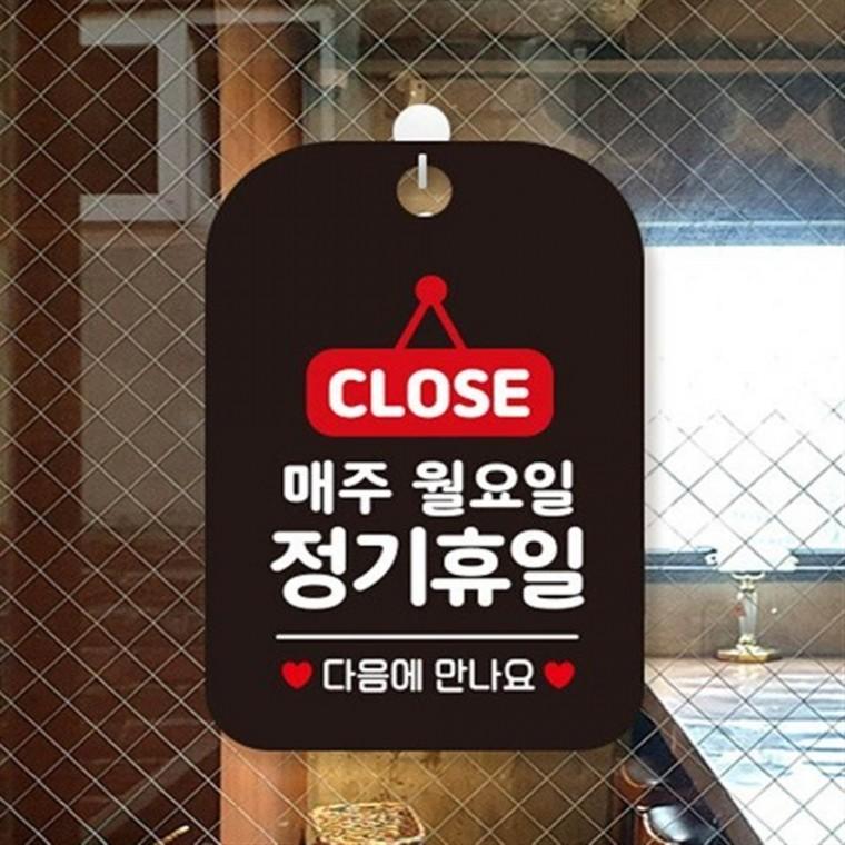 사각안내판 안내표지판 영업표지